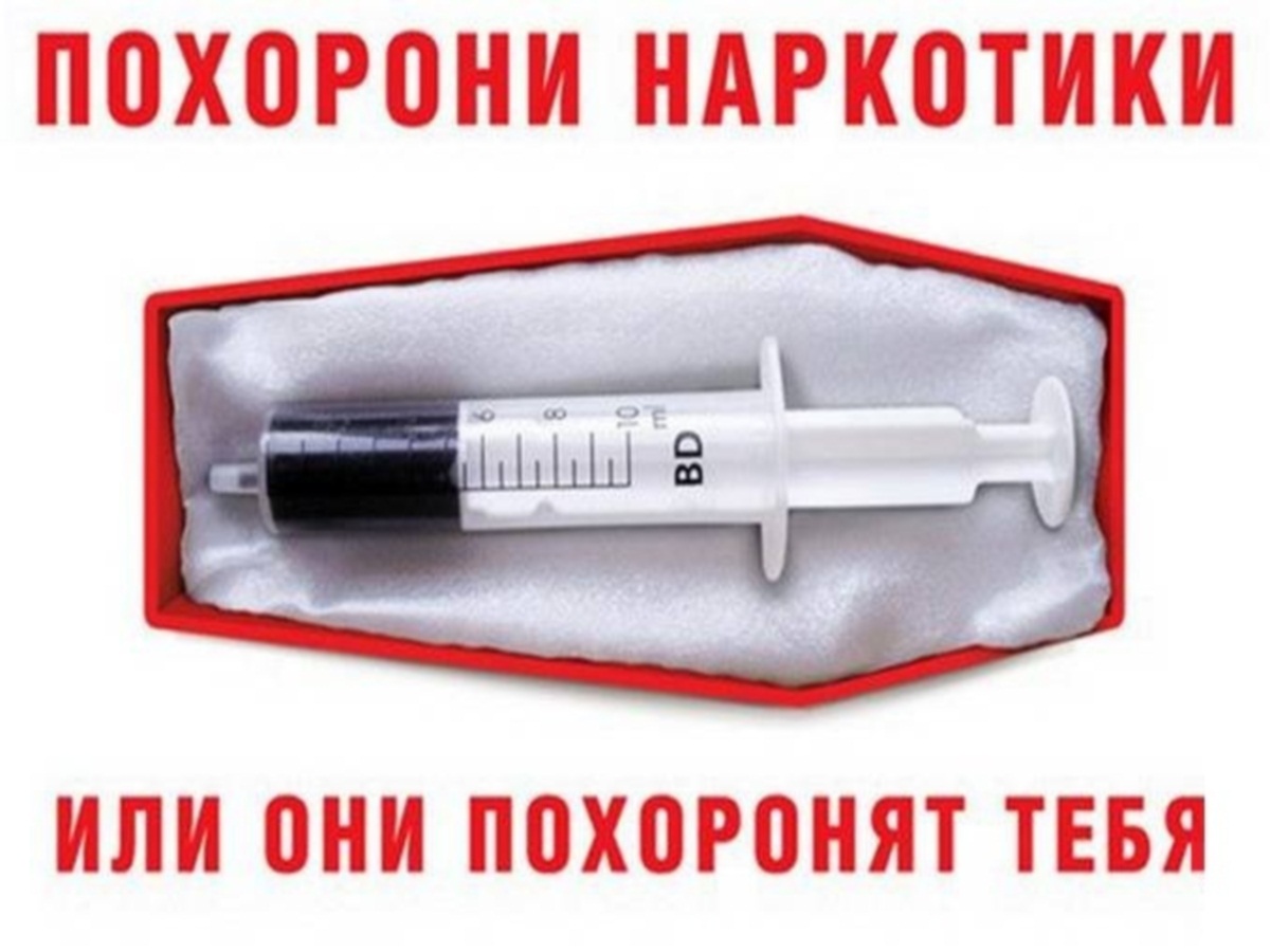 УФСКН приглашает на конкурс социальной антинаркотической рекламы
